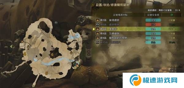 怪物猎人荒野营地位置在哪   营地位置大全图片41