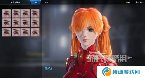 解限机明日香捏脸选哪个档案   明日香扭脸数据档案大全图片33