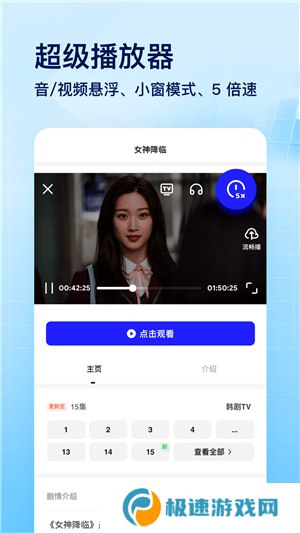 夸克浏览器修改版