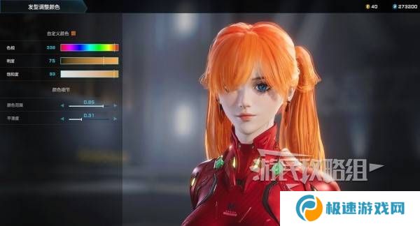 解限机明日香捏脸选哪个档案   明日香扭脸数据档案大全图片65