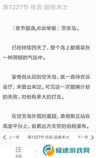 夸克浏览器官方正版