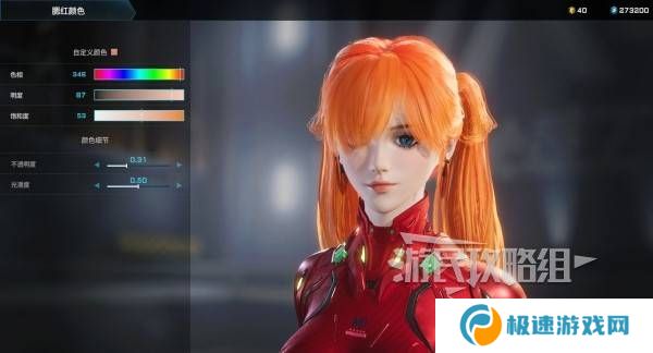 解限机明日香捏脸选哪个档案   明日香扭脸数据档案大全图片32