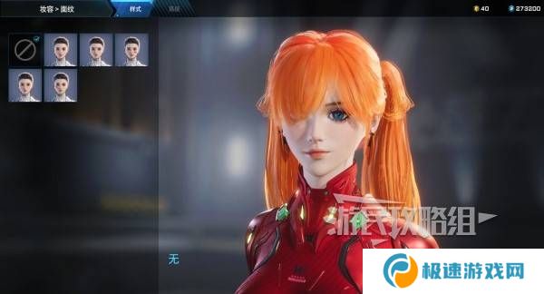 解限机明日香捏脸选哪个档案   明日香扭脸数据档案大全图片27