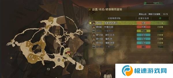 怪物猎人荒野营地位置在哪   营地位置大全图片25