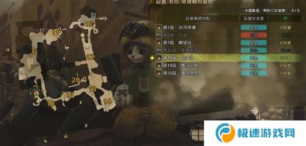 怪物猎人荒野营地位置在哪   营地位置大全图片36
