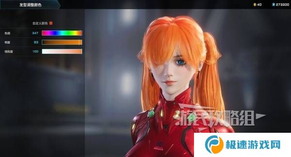 解限机明日香捏脸选哪个档案   明日香扭脸数据档案大全图片67