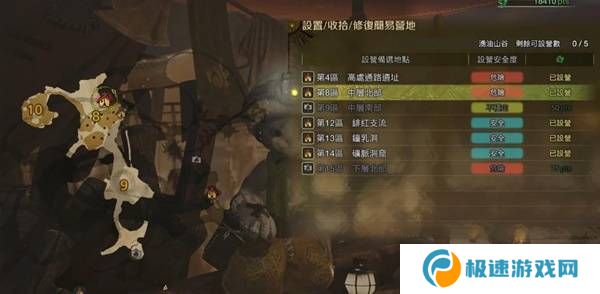 怪物猎人荒野营地位置在哪   营地位置大全图片26
