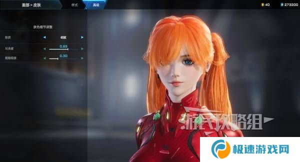 解限机明日香捏脸选哪个档案   明日香扭脸数据档案大全图片3