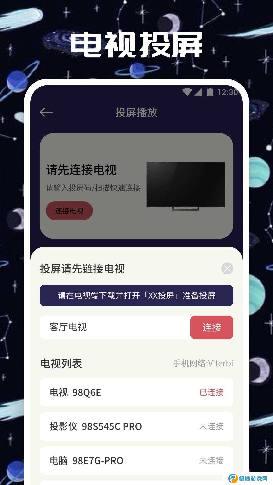 柚子影视