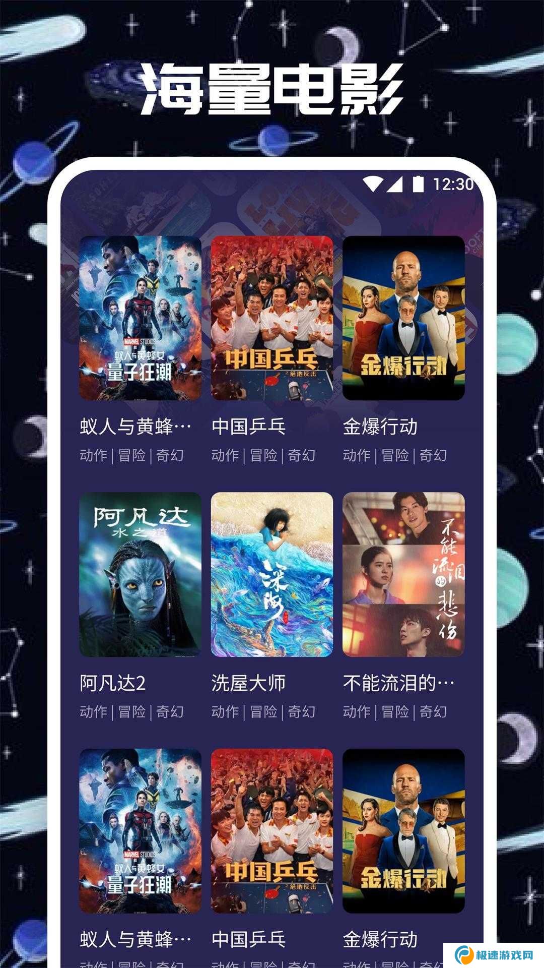 柚子影视