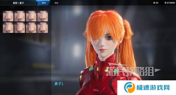 解限机明日香捏脸选哪个档案   明日香扭脸数据档案大全图片14