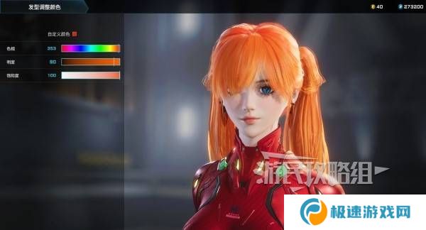 解限机明日香捏脸选哪个档案   明日香扭脸数据档案大全图片66