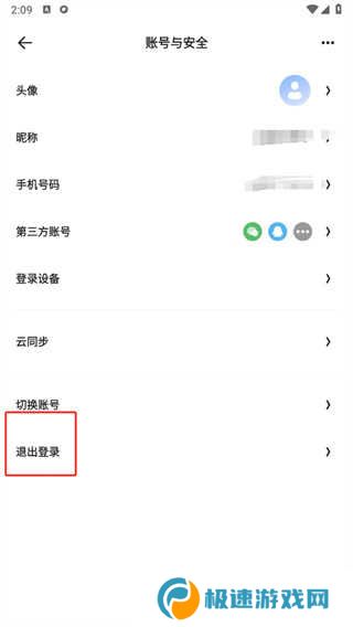 夸克浏览器app官方正版下载