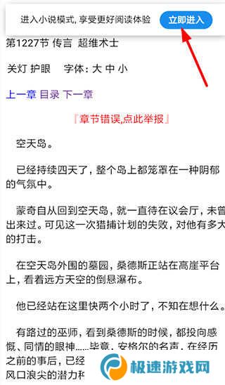夸克浏览器官方正版