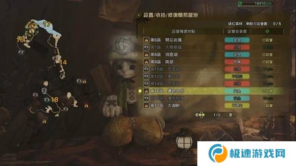 怪物猎人荒野营地位置在哪   营地位置大全图片20