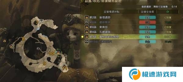 怪物猎人荒野营地位置在哪   营地位置大全图片43