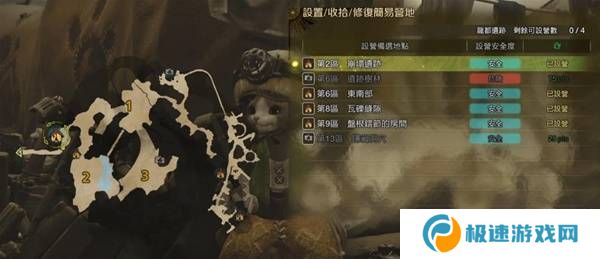 怪物猎人荒野营地位置在哪   营地位置大全图片39