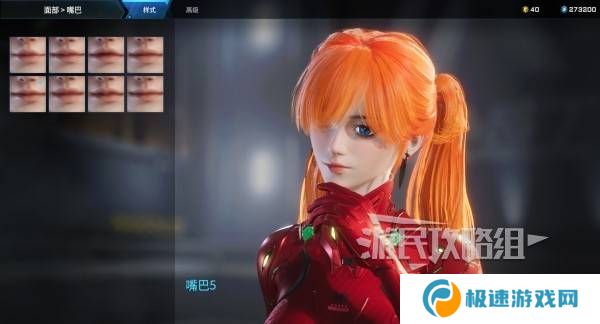 解限机明日香捏脸选哪个档案   明日香扭脸数据档案大全图片17