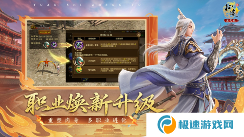 《原始征途》二周年庆典现已火爆开启，全民狂欢万国同庆！