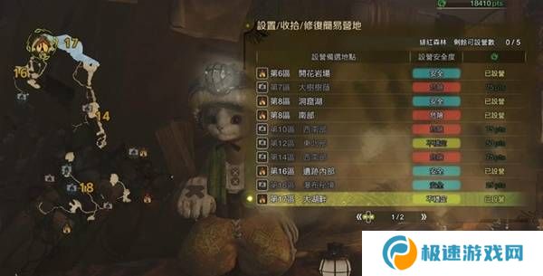 怪物猎人荒野营地位置在哪   营地位置大全图片22