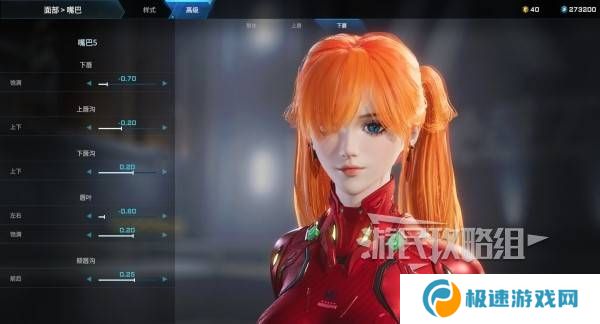 解限机明日香捏脸选哪个档案   明日香扭脸数据档案大全图片21