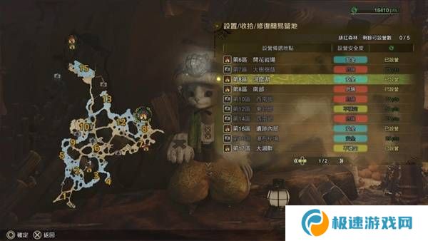 怪物猎人荒野营地位置在哪   营地位置大全图片15