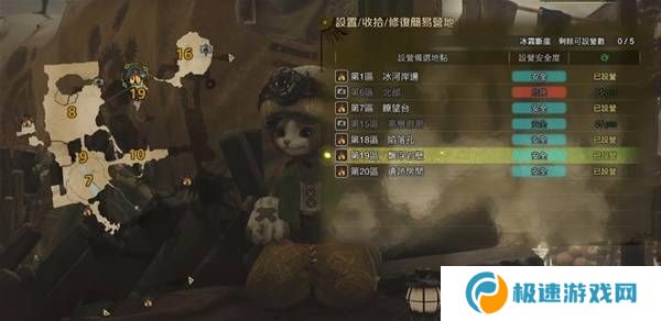 怪物猎人荒野营地位置在哪   营地位置大全图片37