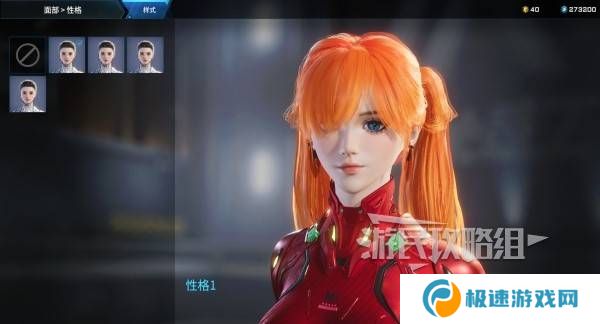 解限机明日香捏脸选哪个档案   明日香扭脸数据档案大全图片22