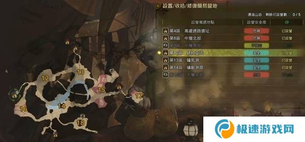 怪物猎人荒野营地位置在哪   营地位置大全图片27