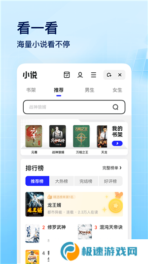 夸克浏览器修改版