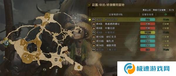 怪物猎人荒野营地位置在哪   营地位置大全图片31