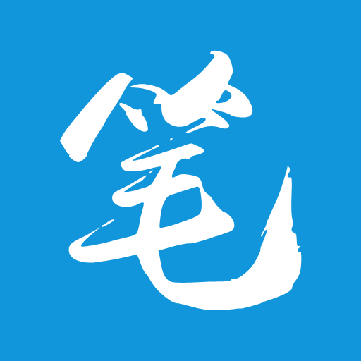 笔趣阁蓝色版app去广告版