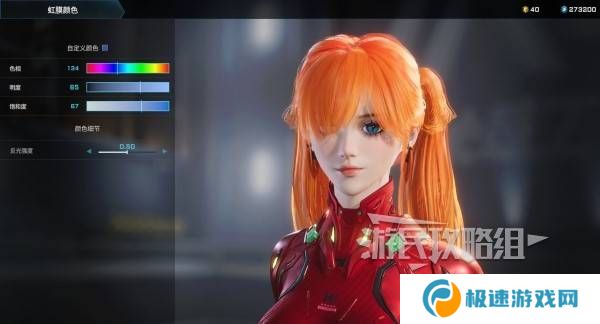 解限机明日香捏脸选哪个档案   明日香扭脸数据档案大全图片58