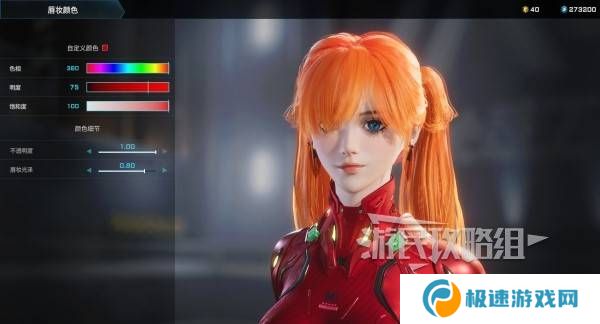 解限机明日香捏脸选哪个档案   明日香扭脸数据档案大全图片61