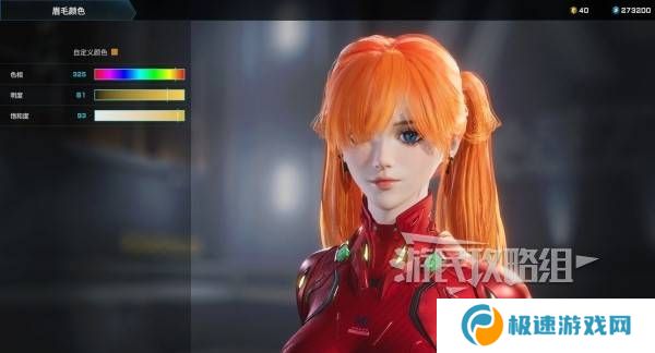 解限机明日香捏脸选哪个档案   明日香扭脸数据档案大全图片35