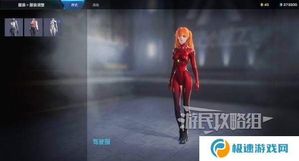 解限机明日香捏脸选哪个档案   明日香扭脸数据档案大全图片75