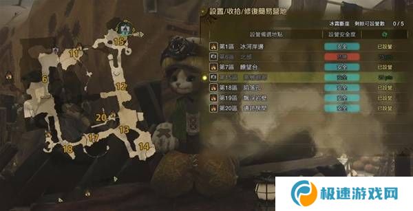怪物猎人荒野营地位置在哪   营地位置大全图片35