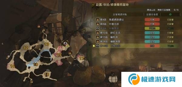 怪物猎人荒野营地位置在哪   营地位置大全图片30