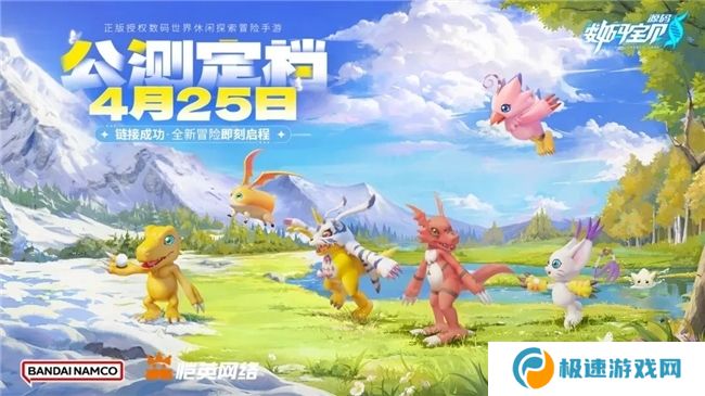 历经五年磨难，《数码宝贝：源码》找到了破局之路