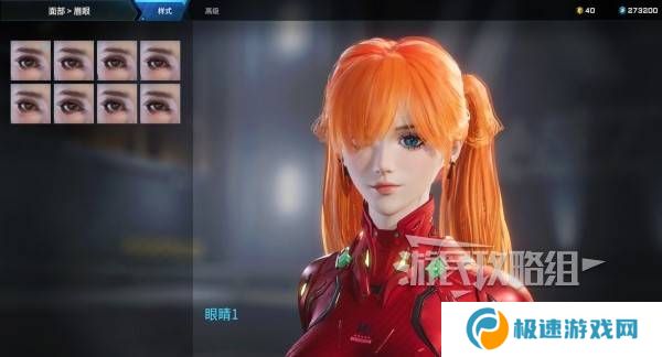 解限机明日香捏脸选哪个档案   明日香扭脸数据档案大全图片8