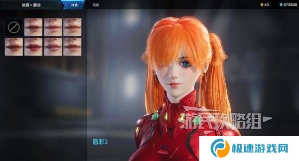 解限机明日香捏脸选哪个档案   明日香扭脸数据档案大全图片59