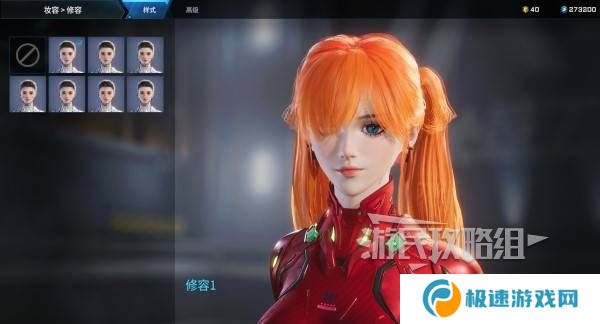 解限机明日香捏脸选哪个档案   明日香扭脸数据档案大全图片23