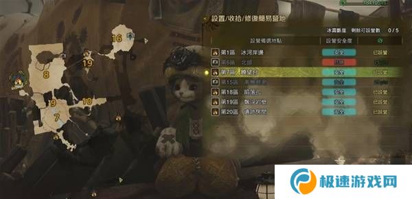 怪物猎人荒野营地位置在哪   营地位置大全图片34