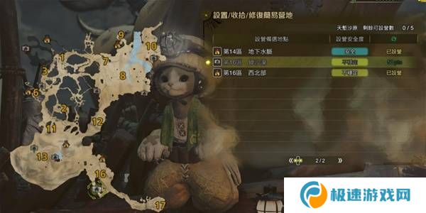 怪物猎人荒野营地位置在哪   营地位置大全图片11