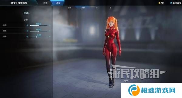解限机明日香捏脸选哪个档案   明日香扭脸数据档案大全图片70