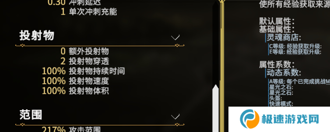 《罗格：救世传说》中文问题解决方法介绍