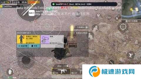 地铁逃生科技软件