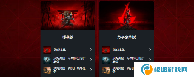 《刺客信条：影》淡路之爪扩展包获得方法介绍