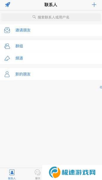 土豆聊天最新版下载