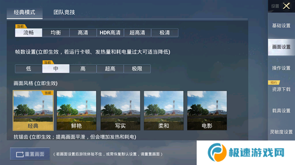 地铁逃生辅助器免费